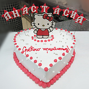 DJEČIJE ROĐENDANSKE TORTE