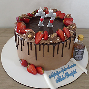 Torte za razne prilike