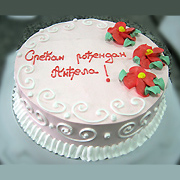 Torte za razne prilike