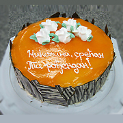 Torte za razne prilike