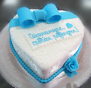 Torte za razne prilike