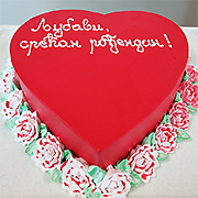 Torte za razne prilike