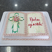 Torte za razne prilike
