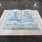 Torte za razne prilike
